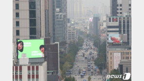 [날씨]22일 중국발 황사로 미세먼지 사흘째 ‘나쁨’…찬바람에 기온 뚝