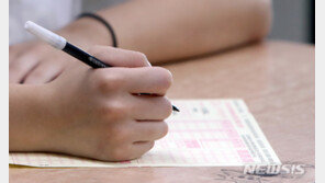 수험생에 “마음에 든다” 연락한 30대 수능감독관 ‘집유’