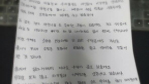 11번째 택배노동자 ‘죽음’…경찰 수사전담팀 구성