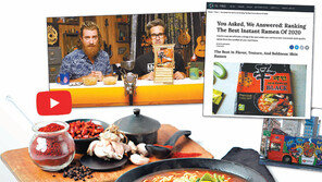 [Food&Dining]“급이 다른 세계최고의 풍미-식감”… 100개국 입맛 사로잡은 신라면