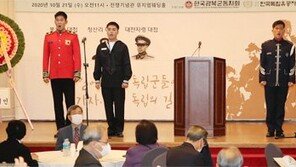 한국독립군 ‘3대첩’ 100주년 기념식