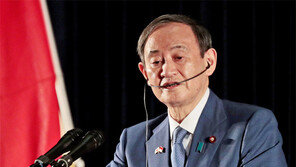 스가 “압류자산 현금화땐 한일관계 극히 심각”