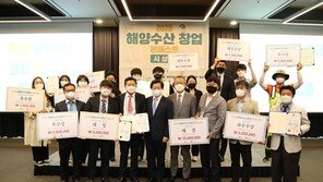 무궁한 바다에서 창업의 꿈을 띄우다