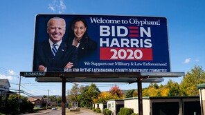 “바이든·해리스 머리에 총 쏠 것” 협박한 美 남성 결국 체포