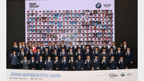 BMW코리아, 어프렌티스 프로그램 17기 발대식 개최