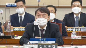 윤석열 “중상모략도 제게 가장 점잖은 단어”…秋에 직격탄