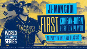 탬파베이 레이스 SNS 통해 “최지만, 한국야구의 역사”