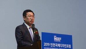2020 인천세계도시브랜드포럼 27일 개최…“도시 가치, 도시를 브랜딩하다”