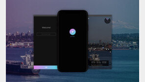 바다와 사람을 잇는 AR 기반 스마트 선박운영시스템으로 안전 항해 미래 열다