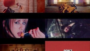 환불원정대, ‘돈터치미’ MV 티저 기습 공개