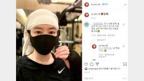 “언니 운동 열심히 하시는 이유가 있나요?”…김혜수 “살쪘습니다”