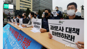 택배 과로사 대책위 “CJ대한통운 조치 환영”…정부 보완 요청도