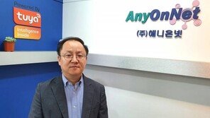 애니온넷 김주혁 대표 "스마트(IoT) 시장, 아이디어만 있으면 누구라도 진출 가능"