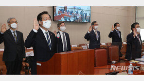 여야, 월성 원자력발전소 1호기 감사 결과 놓고 ‘정면충돌’