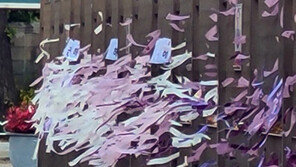 “동생 찾을텐데… 형에겐 아직 못알려” 