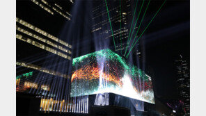 코엑스 일대 캔버스로… 건물 외벽 활용한 미디어쇼 