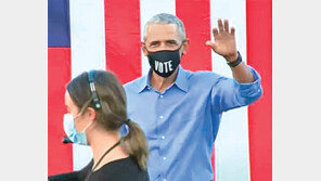 오바마 “트럼프는 대통령직을 리얼리티쇼처럼 여긴다” 