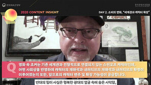 “‘조커’의 성공비결? 시민의식 결여돼 가는 美현실 반영”