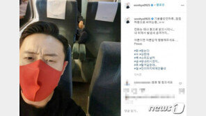 김원효 “똥도 참았는데…발 냄새 공격 토할것 같다” 비매너 지적