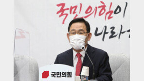 주호영, 추미애 사퇴 촉구 “고마해라 마이했다 아이가”