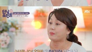 ‘터닝포인트’ 이경실 “학창시절 수업료 못 내 따귀 맞아…스트레스로 뇌막염”