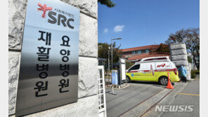 경기도 요양시설 등서 수십명씩 집단감염…SRC재활병원 확진자 124명