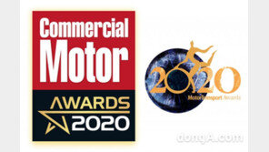 한국타이어, 유럽 상용차 시상식 후원