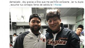 로사리오가 SNS로 추억한 김태균 “지혜로운 조언 고마웠다”