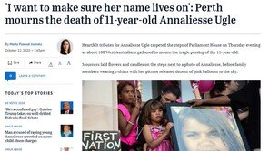 호주 11세 소녀, 성폭행범 석방에 극단적 선택