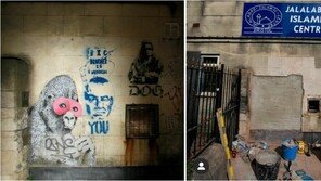 “없어진 줄 알았는데”…뱅크시 ‘고릴라 벽화’ 경매 나왔다