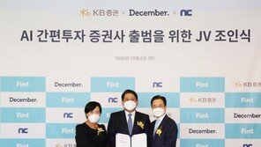 상반기 R&D 투자 전년 대비 50% 이상 늘어