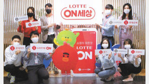 명품부터 식품까지 80% 통큰할인… 쇼핑천국 ‘롯데온세상’에서 만나요