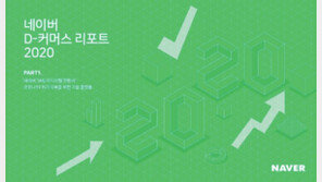 “스마트스토어 통해 손쉽게 창업하세요”