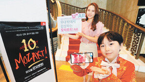 세계 최초 AR 스튜디오 구축… 실감형 콘텐츠 시장 선도