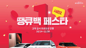 고급 세단부터 SUV 까지 최대 430만원 렌털 할인