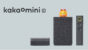 운전 중에도 “헤이카카오, 카톡 보내줘”