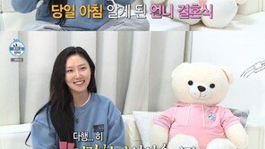 ‘나혼자산다’ 화사 “친언니 결혼식 날짜 착각…바쁜 스케줄 탓” 고백