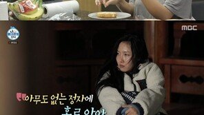 ‘나혼자산다’ 서지혜, 독립 7년 차 생활 공개…‘부기’와의 전쟁