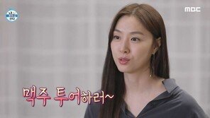 서지혜 “맥주 마니아, 4~5캔 정도 마신다”