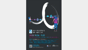 코로나로 지친 사람들, 인문학으로 위로하세요