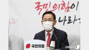 靑 ‘시무7조’ 답변에…野 “무성의한 답, 읽어보긴 했나”