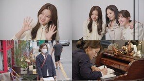 ‘온앤오프’ 고아성, 류현경·박혜수 깜짝 이벤트에 감동