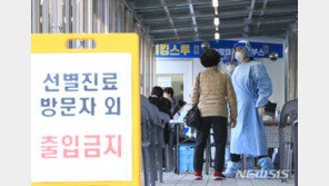 신규 확진 119명, 다시 세자리…국내발생 94명