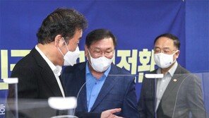 한국판 뉴딜 당정청 워크숍