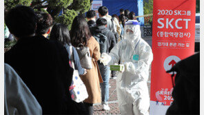 대기업 공채 시험장서도 거리 두기