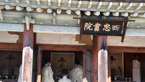 ‘노론 4대신’ 제향 하남 사충서원서 열려