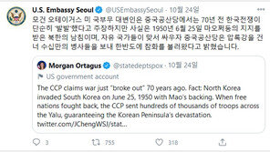 美 국무부 대변인 “6·25는 마오쩌둥지지 받은 北의 남침”