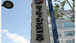 주민번호 유출 피해자 변경 심사 6개월→90일로 빨라진다