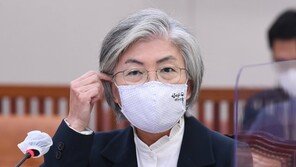 강경화, 외교부 잇단 성비위에 “리더십 한계 느껴” 토로