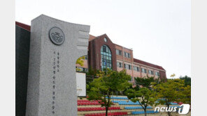 조국 “캠코, 웅동학원 채권 경매로 20배 회수…세금 들어갈 일 전무”